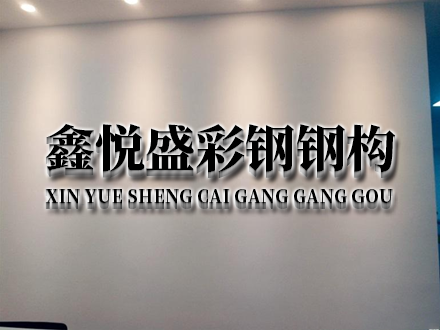 關(guān)于我們